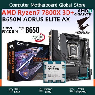 AMD 라이젠 7 7800X 3D 기가바이트 B650M AORUS ELITE AX AM5 프로세서 와이파이 DDR5 메인보드 키트 콤보 mATX, 1) 마더 보드 CPU