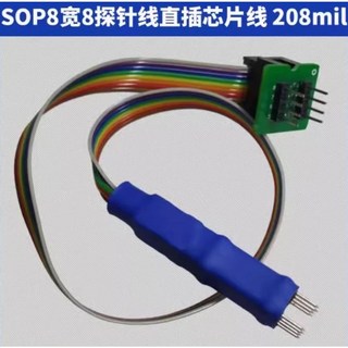 EEPROM 93CXX 25CXX 24CXX 용 프로브 라인 QFN8 SOP8 MSSOP8 TSSOP8 150/208 MIL TL866 RT809F RT809H CH341A USB, 208MIL, 1개