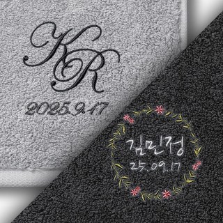 호텔수건 2P 세트 돌잔치 답례품 고급 소규모 돌답례품 수건, 20세트, 실버+그레이