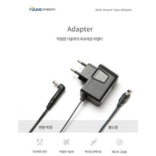 [태영전자] 어답터 110~220V / 5V 3A [5PIN jack 교환형], 1개
