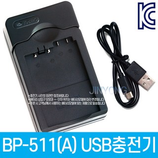 딕플D30충전기