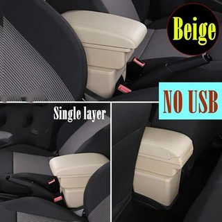 좌석 이비자용 팔걸이 박스 이중 레이어 USB 6L, 한개옵션2, 한개옵션1, 06 A Style Beige NO USB, 06 A Style Beige NO USB