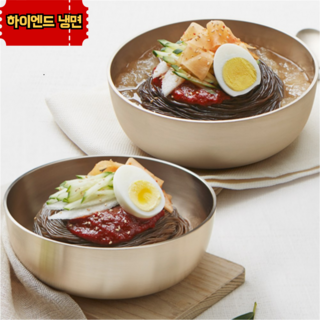 [유천냉면] 물/비빔냉면 2인 패키지 / 4인 패키지/ 6인 패키지/ 8인 패키지/ 10인 패키지, 2.465kg, 2세트, 물1팩+비빔1팩 (4인분)
