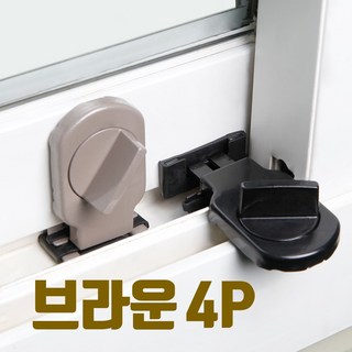쇼핑몰집 베란다 다이얼 샤시 샷시 미닫이 방범용 에어콘 방충망 고정장치 안전 창문 잠금장치, 4개