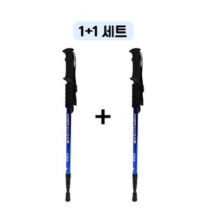 일자형트레킹폴 3단트레킹폴 지팡이칼 등산폴대 접이식트레킹폴 노르딕워킹 등산지팡이 트레킹폴대, 2개