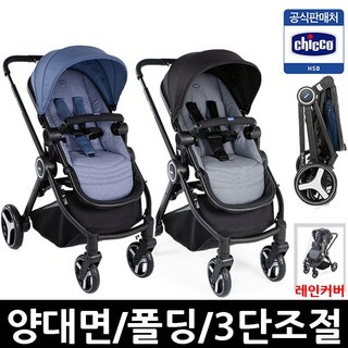 3. 치코 베스트프랜..