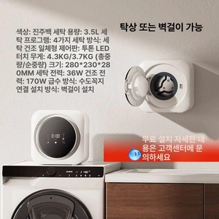 4. 클린피아 미니건..