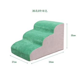 접이식수납 강아지계단 강아지 스크래치 높이 마일로그레이토끼2단 스테퍼 논슬립 스텝 방지, 그린트리플 54 37 35cm