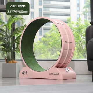 Yeriga 무소음 캣휠 캣타워 다이어트 운동훈련 러닝머신 간편한 설치 안전하여 믿을 만하다, 1개, 라이트 퍼플레드