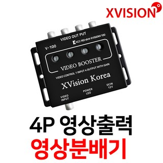 엑스비전 영상스위처 이미지