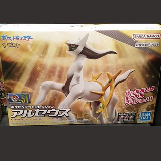 블링스쿨 포켓몬스터 샤이니 메가레쿠쟈 이로치레쿠쟈