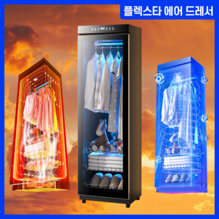 2. 플렉스타 깔끔한..