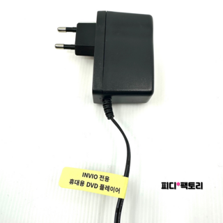 인비오 PD-3200HD 어댑터 충전기