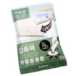 압축팩 이불용 2P 9210EA 1(EA)