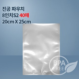 푸드세이버 호환 진공포장비닐 포장지 진공팩