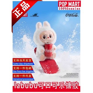 팝마트 라부부키링 인형정품 코카콜라 시리즈, 1개, 라부부 콜라 인형 (기쁨)