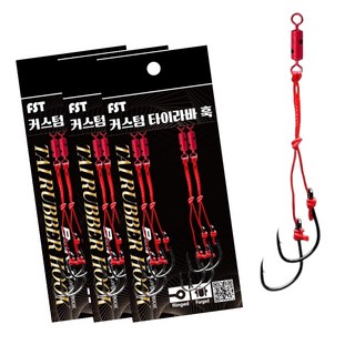 FST 참돔 타이라바 바늘 교체형 훅 DIY 앵환도래 스커트 채비, 3세트, 4개입