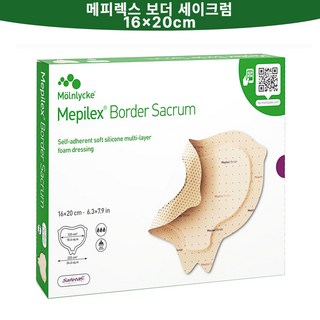 메피렉스 보더 세이크럼 10매/세트 [광고심의완료 대리점직영 정품] 욕창관리 전용, 1세트