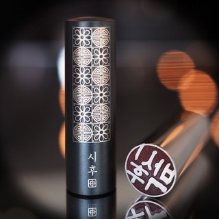 수제인감도장 18mm원형 티타늄도장