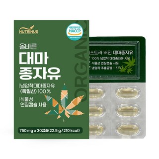 뉴트리너스 올바른 대마종자유 30캡슐, 2개, 30회분