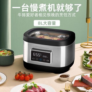 업소용 수비드 머신 저온 숙성 요리 8L 오븐 쿠커