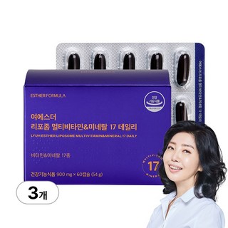 [본사직영] 여에스더 리포좀 멀티비타민 & 미네랄 17 데일리, 3개, 60정