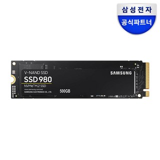 삼성전자 SSD 980