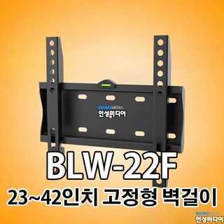 5. BLW-22F ..