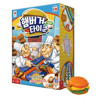 햄버거 타이쿤 보드게임