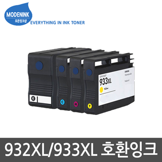 HP 932XL 933XL Officejet 6100 6700 7610 7612 비정품토너, 933XL 파랑, 1개