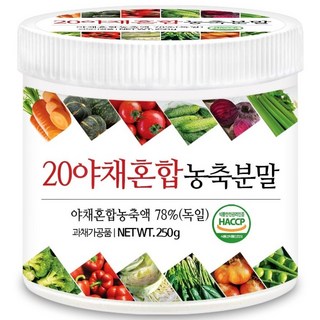 푸른들판 야채 믹스 분말 가루 파우더 순수 20종 베지터블 채소 혼합 파스닙 당근 샐러리 리크 완두콩 퓨레 해썹 인증, 250g, 1개
