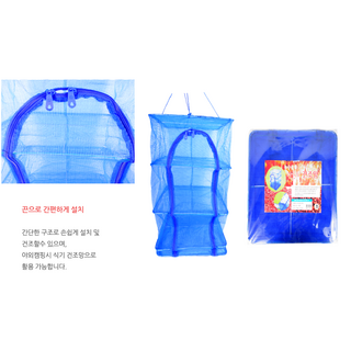 야채 나물 고추 생선 건조망 1+1 중형 40cm 대형 45cm 특대형 50cm, 2개