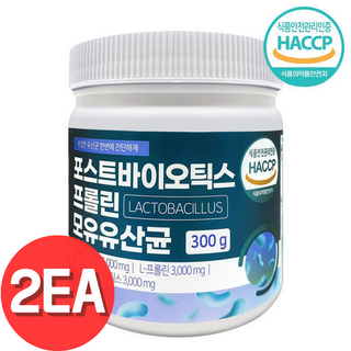 포스트 바이오틱스 프롤린 유산균 프리바이오틱스 가루 분말 신바이오틱스 유산균먹이 프락토올리고당 모유유산균 대용량 + 사은품 증정, 2개, 300g, 300g