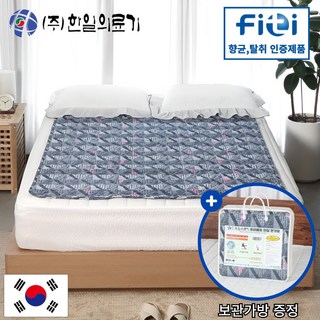 [25년형 전자파 안심] 한일의료기 국산 프리볼트 110v 220v 겸용 워셔블 절전형 탄소매트 전기요 해외용 출장용 1인용 2인용, 싱글(100x180), 네이비