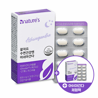 비네이쳐스 잘자요 수면건강엔 아쉬아간다 영양제 24g, 30정, 1개