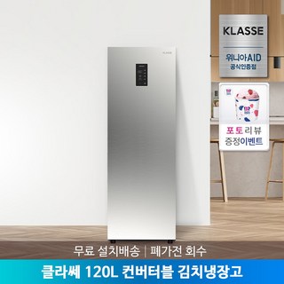 2. 위니아AID클라..