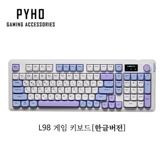 PYHO 무선 키보드 게이밍 키보드 RGB 3모드 98키 기계식 키보드 2.4G 무선식, 블루 한글 키보드, L98 저소음 3모즈, 제조사축