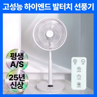 2. 7세대 프리미엄..