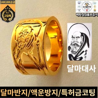 [두드림의미학] 은반지 렉스3돈 지르콘반지