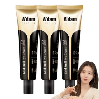 아담공방 골드 달팽이 아이크림 눈가주름 잔주름 제거 눈밑꺼짐 리프팅 링클케어 아이백 크림, 3개, 30ml
