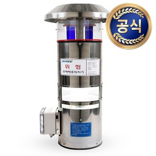 스카이원 초대형 포충기 야외 벌레퇴치기
