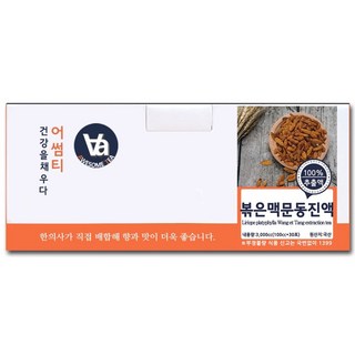 어썸티 국산 볶은 맥문동 진액 16시간 중저온추출, 100ml, 30개