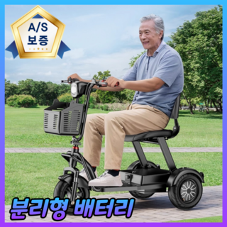 2. 골든모션 노인 ..