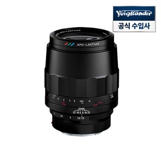 2. 보이그랜더 MA..