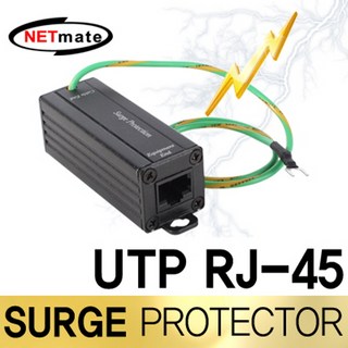 NETmate NM-SP003 UTP RJ-45 서지보호기, 1개