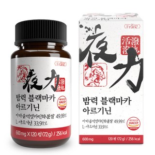 밤력 블랙마카 장어 30.8배 아르기닌 남성활력 야관문, 1개, 120정
