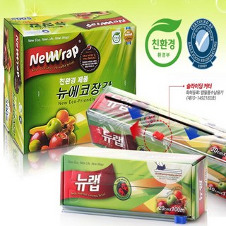 뉴 이코노믹 에코 장갑으로 문제 해결하기