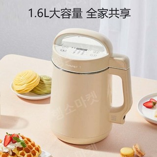 두유제조기 DJ16G-D2575 두유기계 1.6L
