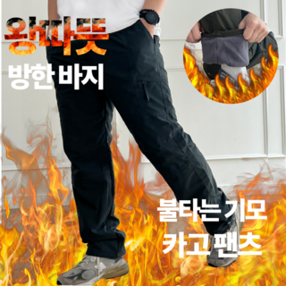 5. 잭스터 남성 방..