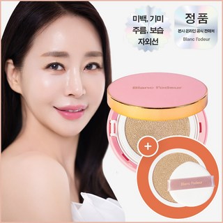 2. [본사 공식 판..